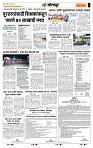 page- 6