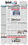 page- 6