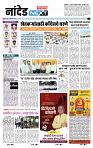 page- 8