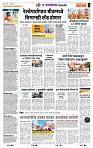 page- 7