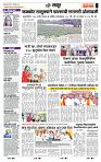 page- 7