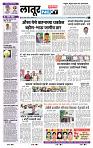 page- 6