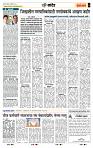 page- 7