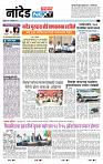 page- 8