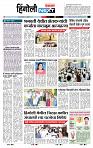page- 8
