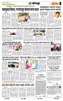 page- 6