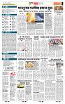 page- 5