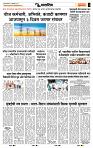 page- 6