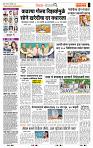 page- 2