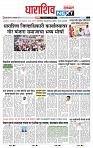 page- 8