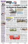 page- 8