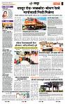page- 7