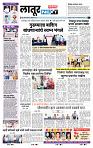 page- 6