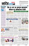 page- 3