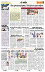 page- 6