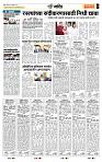 page- 7