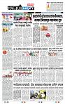 page- 3