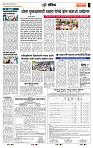 page- 7