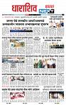 page- 3