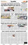 page- 6