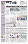 page- 8