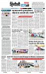 page- 6