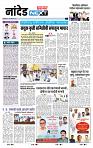 page- 8