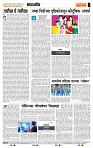 page- 4