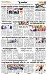 page- 6