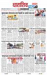 page- 8