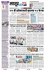 page- 8