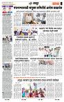 page- 7