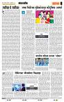 page- 4