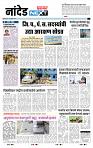 page- 3