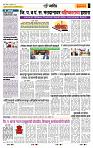 page- 6