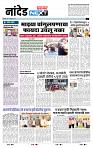 page- 8