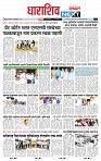 page- 8