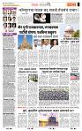 page- 2