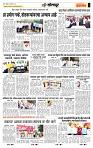 page- 6