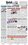page- 6