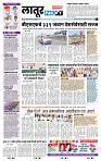 page- 6