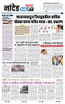 page- 3