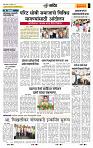 page- 6