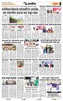 page- 7