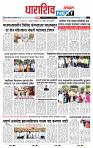 page- 8