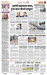page- 2