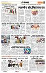page- 6