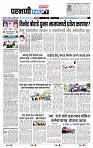 page- 3
