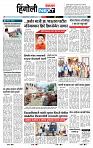 page- 6