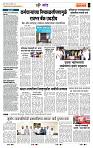 page- 7